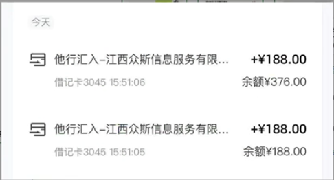 （10424期）最新蓝海项目 0成本 只要会打字聊天 小白也能日入三位数 不赚钱来打我_无忧资源社