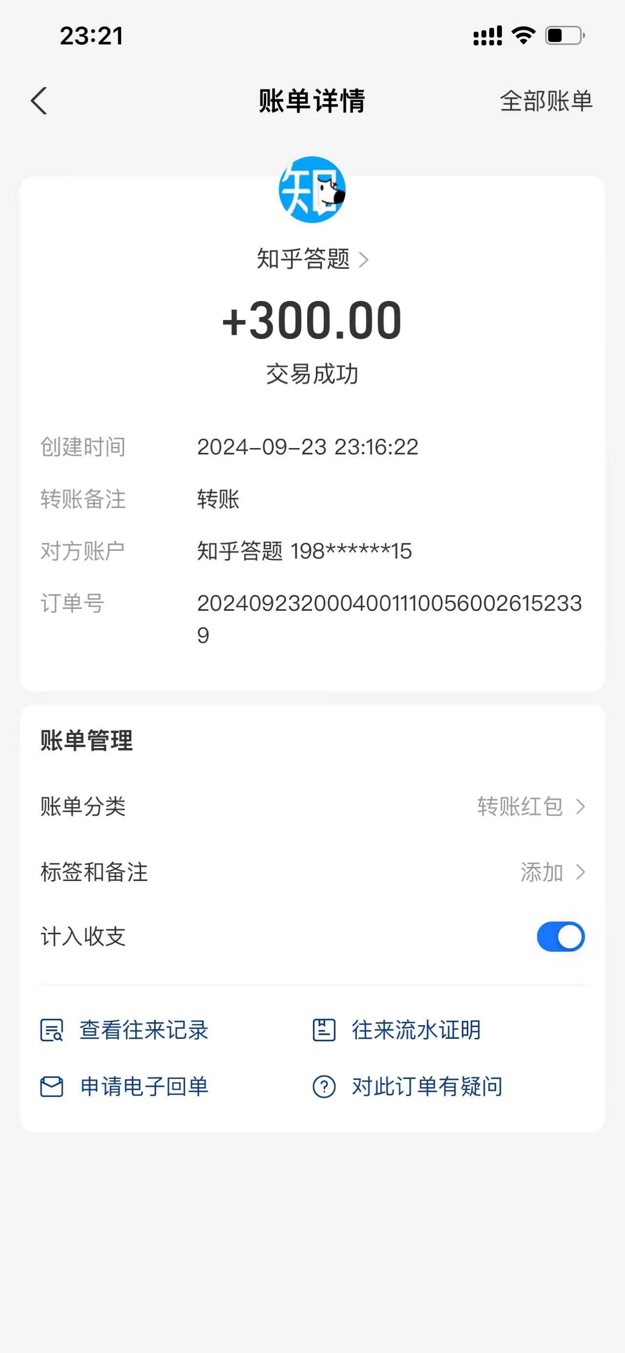 (12728期)知乎答题Ai全自动运行,每天一小时轻松300+,兼职副业必备首选 (12728期)知乎答题Ai全自动运行,每天一小时轻松300+,兼职副业必备首选