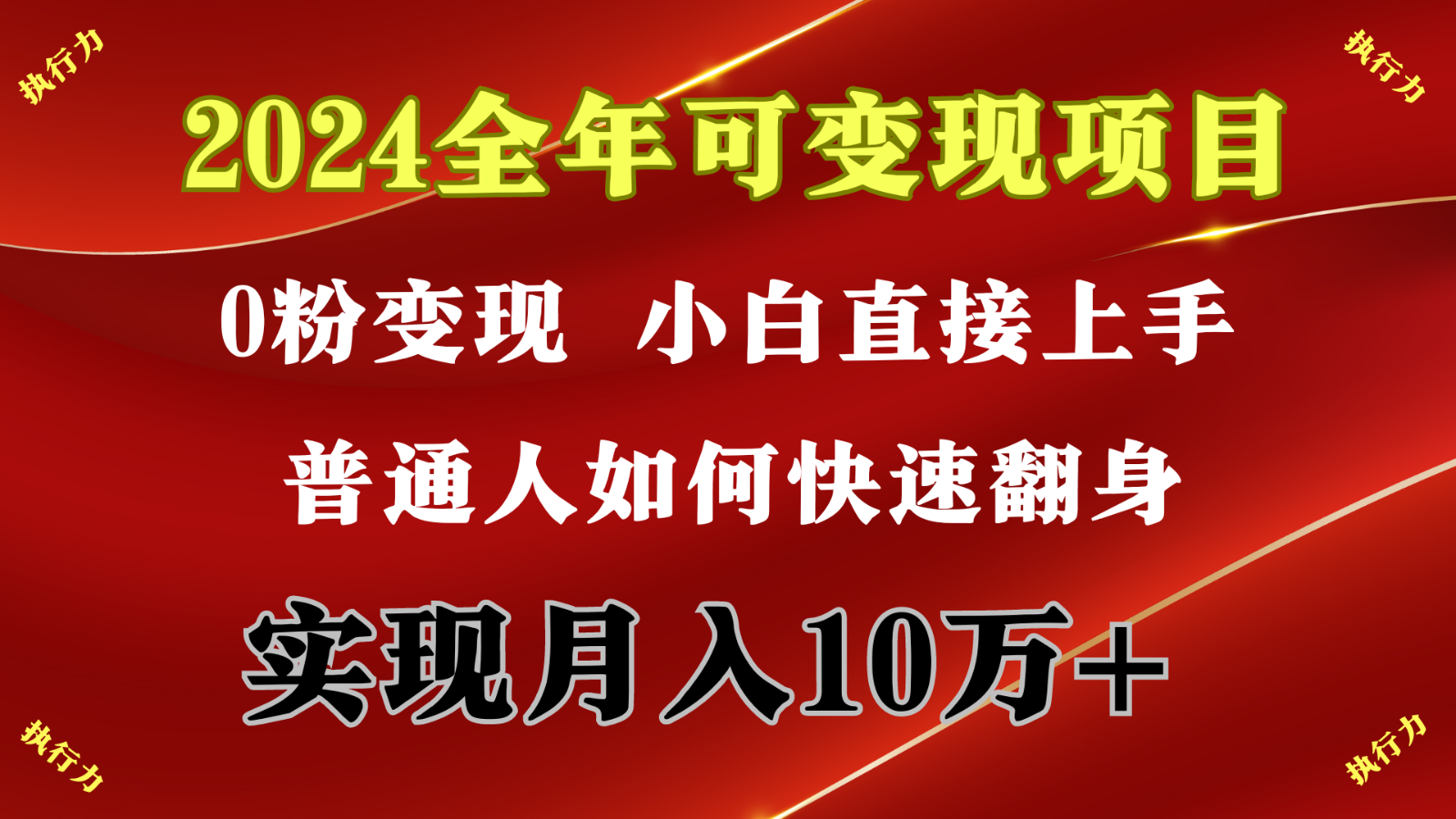 闷声发财，1天收益3500+，备战暑假,两个月多赚十几个|无忧资源社