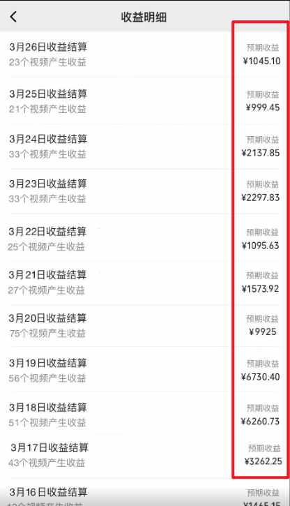（9716期）视频号分成2.0高收益玩法，千次播放100收益，小白日入3000+_无忧资源社