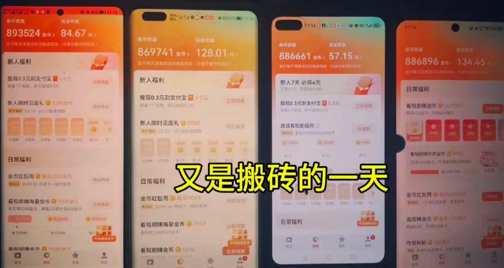 （10100期）单机每日30＋ 可矩阵，脚本自动 稳定躺赚_无忧资源社