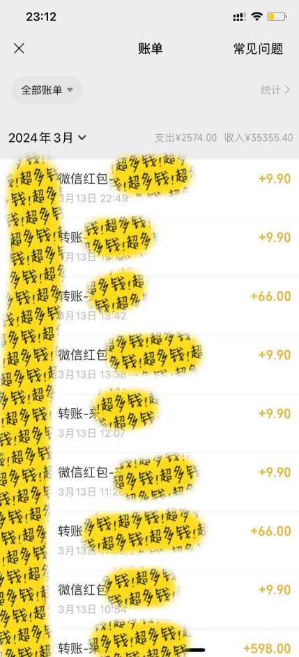 （9794期）全新短剧玩法3.0，轻松日入1000+，私域零成本操作，全程干货_无忧资源社