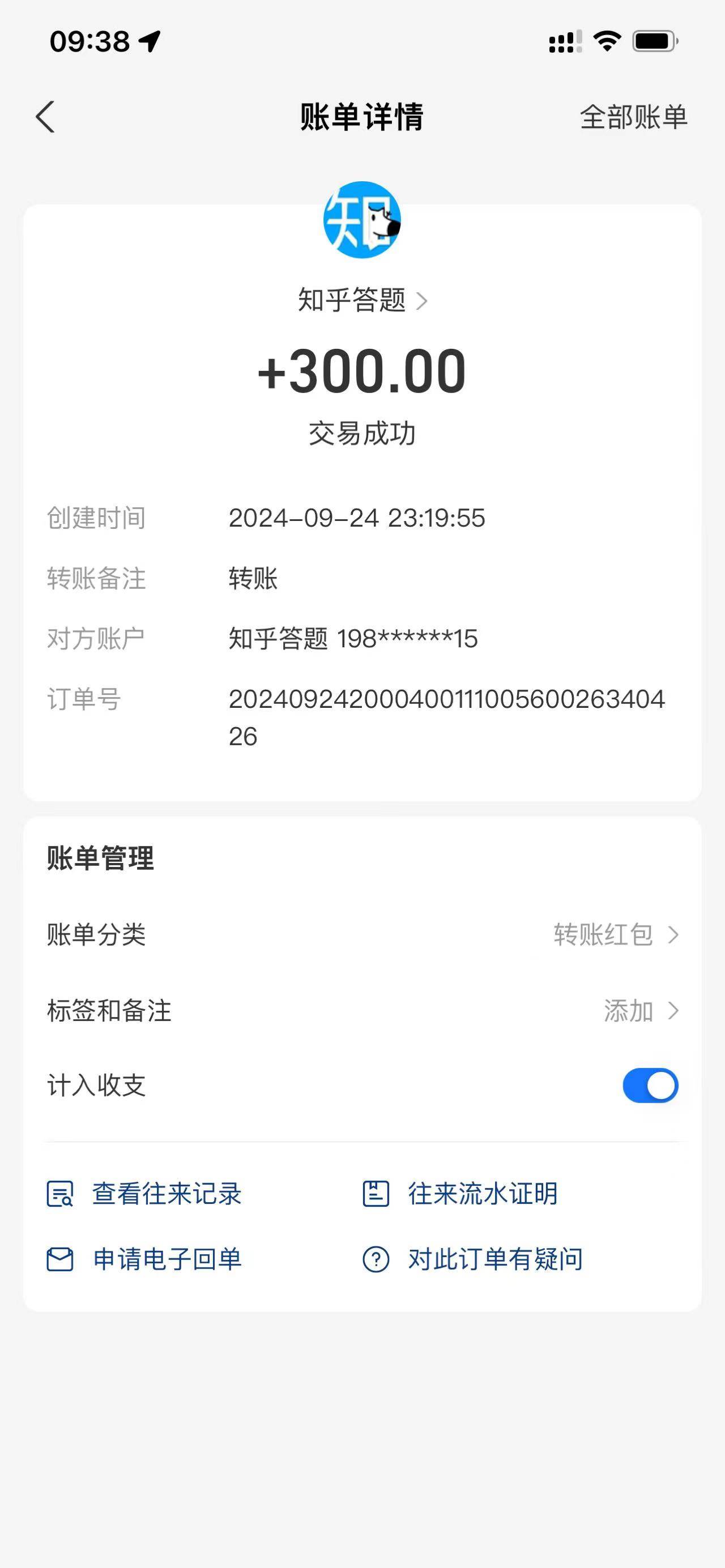 (12728期)知乎答题Ai全自动运行,每天一小时轻松300+,兼职副业必备首选 (12728期)知乎答题Ai全自动运行,每天一小时轻松300+,兼职副业必备首选