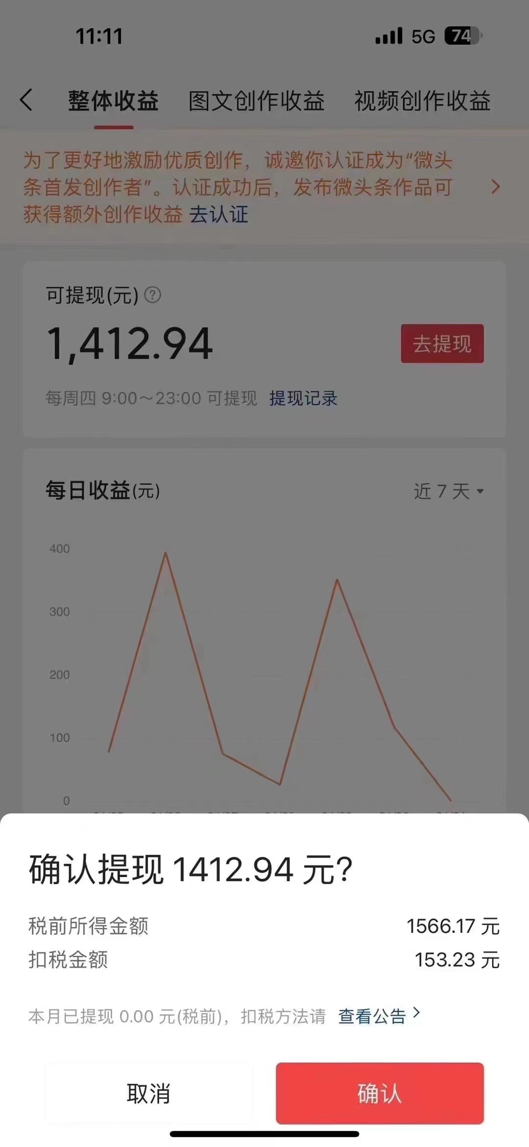 （10056期）今日头条AI最新玩法 无需指令 无脑复制粘贴 1分钟一篇原创文章 月入过万_无忧资源社