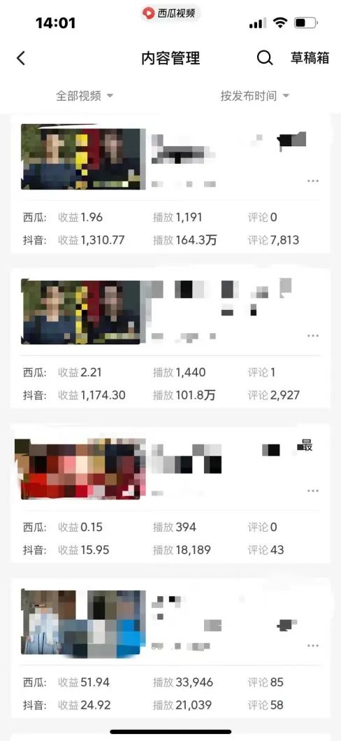 (11029期)爆笑三国,条条爆款,5分钟1条原创视频,一条收益7000+,一键分发多平… (11029期)爆笑三国,条条爆款,5分钟1条原创视频,一条收益7000+,一键分发多平…