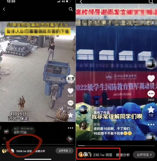 抖音苹果手机搬运技术：双图文+卡模板，会员实测千万播放_无忧资源社