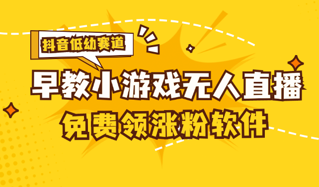 （11708期） 单账号日入100+，单个下载12米，日均10-30…|无忧资源社