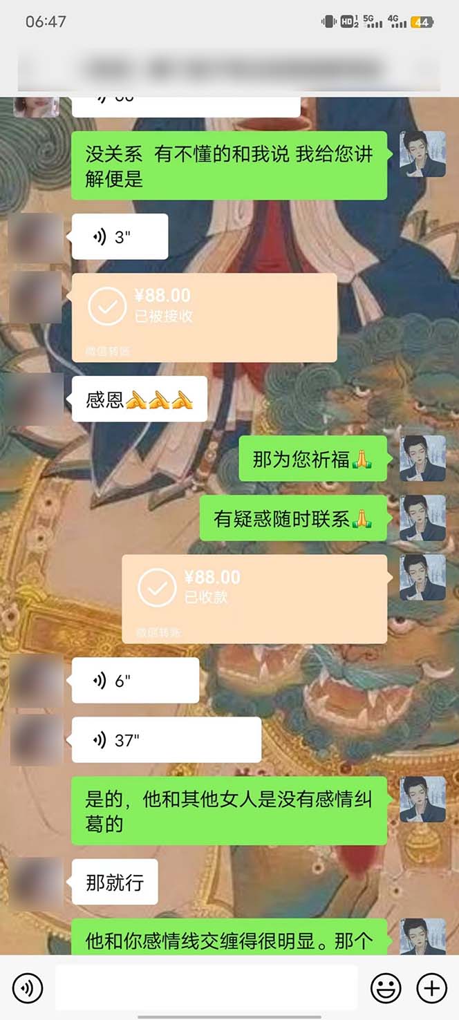 （10405期）15天纯利10W+，国学掘金计划2024玩法全网首次公开（视频课程+交付手册）_无忧资源社