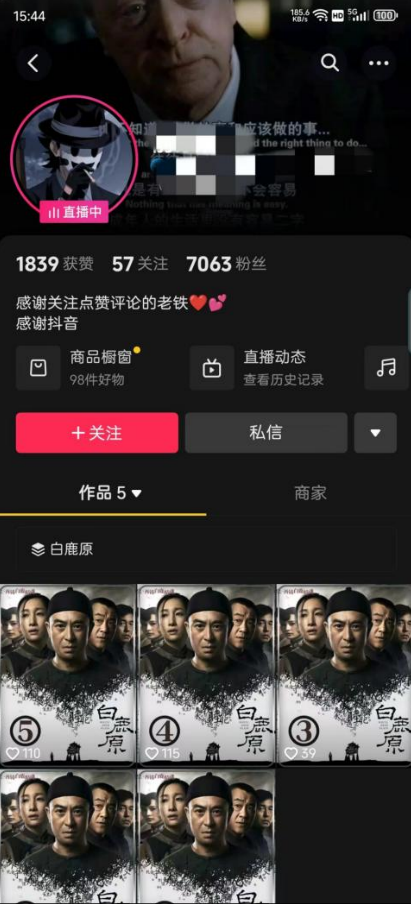 右豹小说无人直播挂机吸金项目，简单易行收益稳定， 月入1000+_无忧资源社