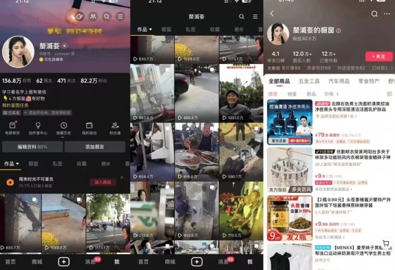 抖音搬运，双图文+卡模板搬运，一刀不剪，流量嘎嘎香_无忧资源社