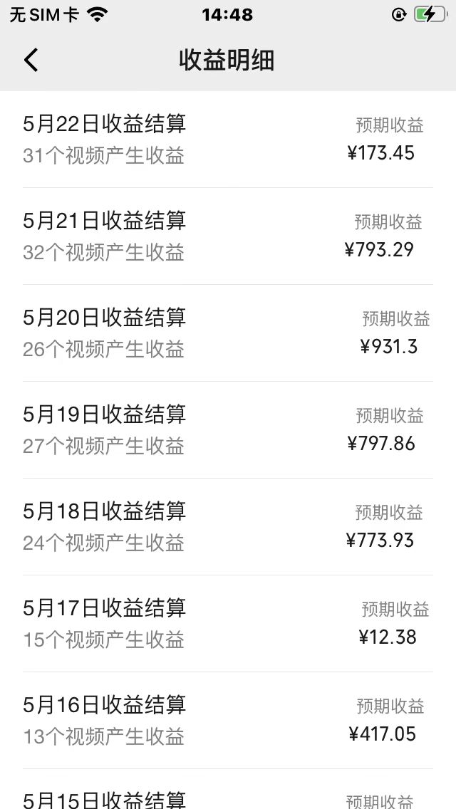 （10681期）AI一键操作百分百原创，情感聊天记录视频 当下视频号爆火赛道，日入1000+_无忧资源社