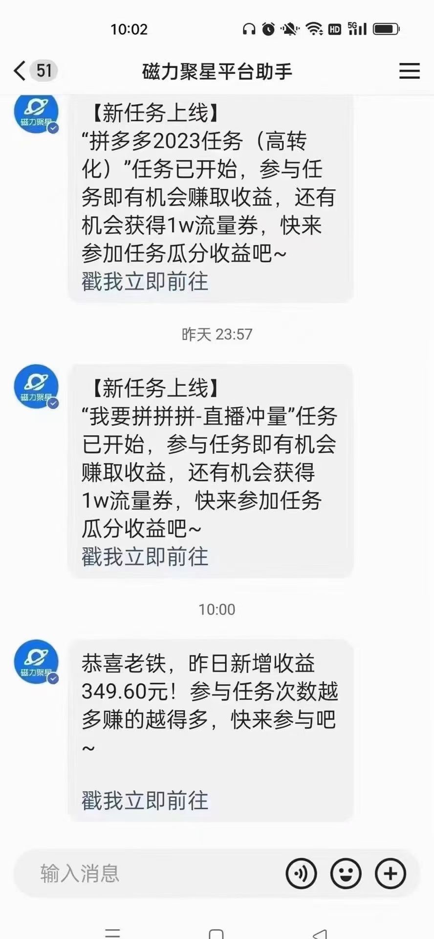 （9918期）快手无人直播短剧新攻略，合规无版权风险，打造热门直播间，睡后日入1000+_无忧资源社
