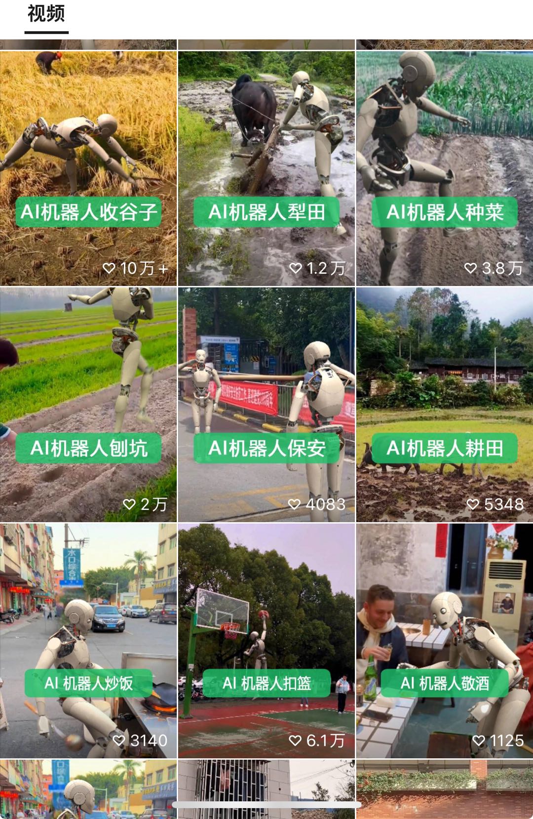 （10308期）24最新爱奇艺创作者分成计划，简单搬运生成AI机器人视频，单日变现四位数_无忧资源社