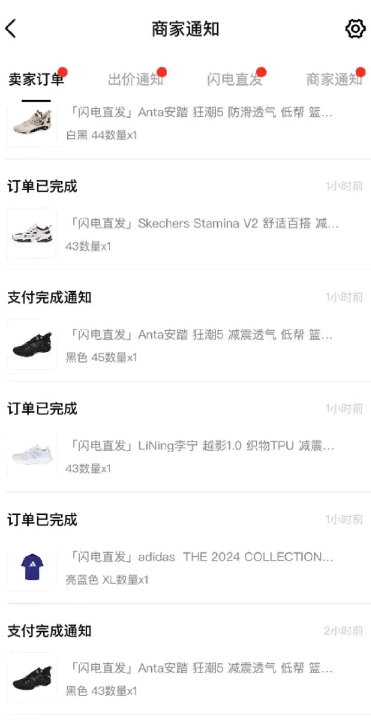 外面收费298的得物球鞋搬砖项目详细拆解教程_无忧资源社