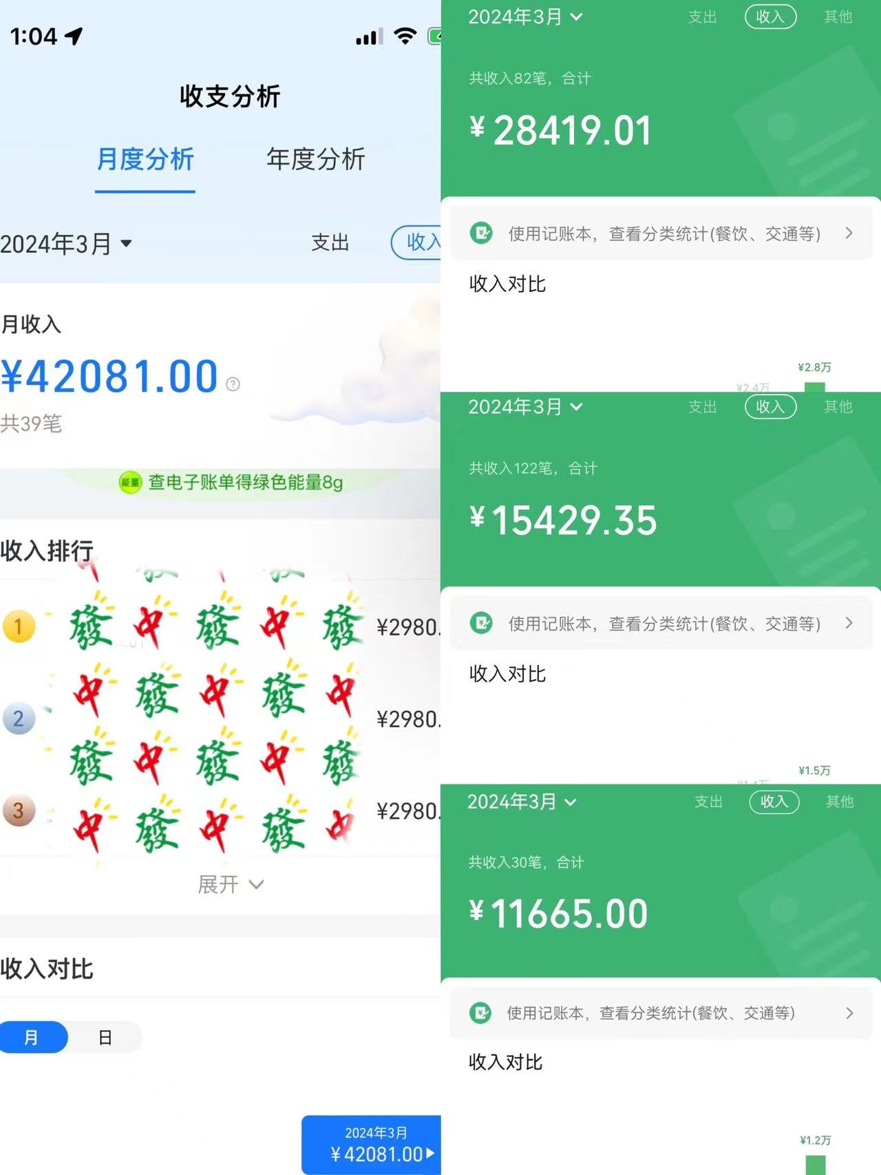 （9874期）快手无人播剧，一天搞了4800+，完美解决版权问题，手机也能实现24小时躺赚_无忧资源社