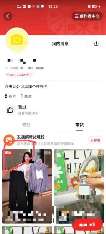 （10200期）多多视频撸收益最新玩法，高收益技术，单日变现2000+，附赠全套技术资料_无忧资源社