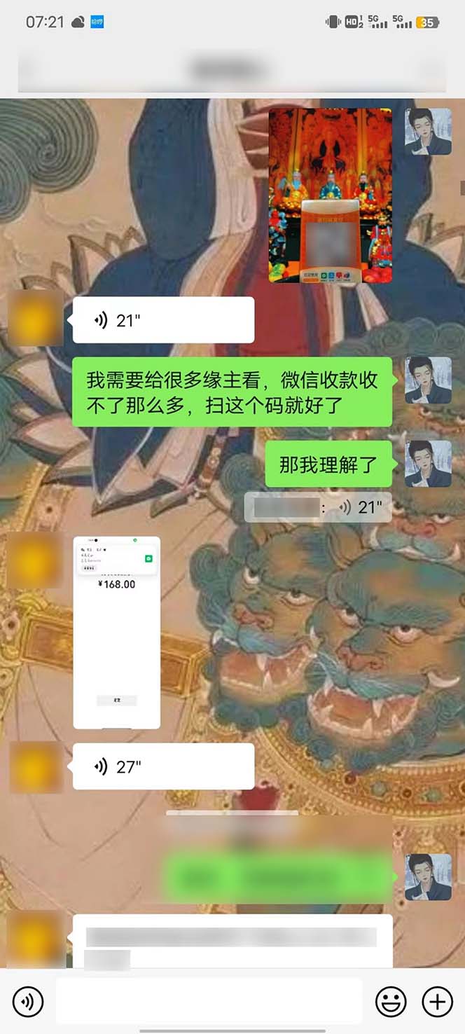 （10405期）15天纯利10W+，国学掘金计划2024玩法全网首次公开（视频课程+交付手册）_无忧资源社