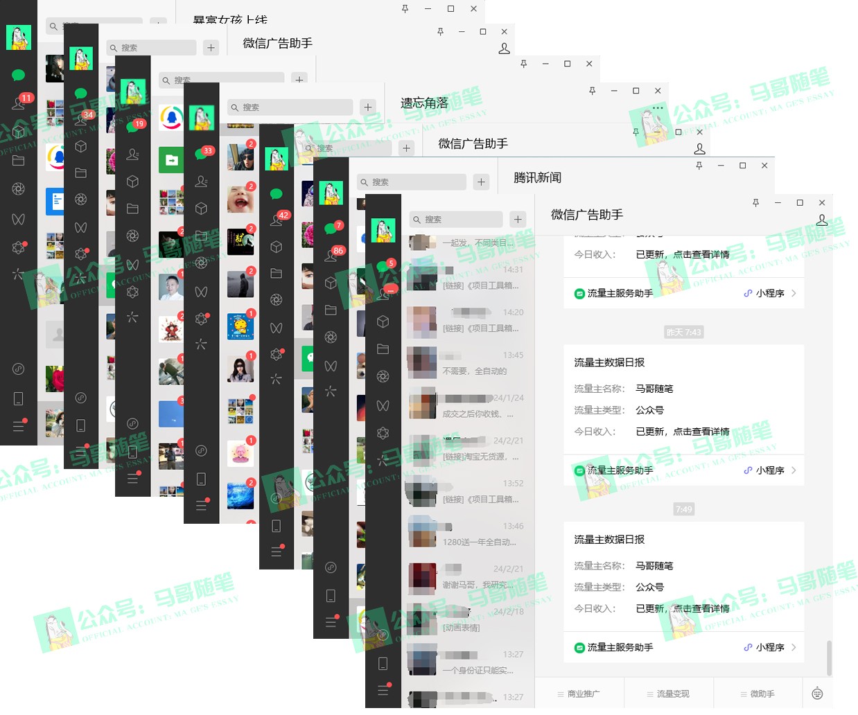2024年一个人是如何通过“卖项目”实现年入100万_无忧资源社