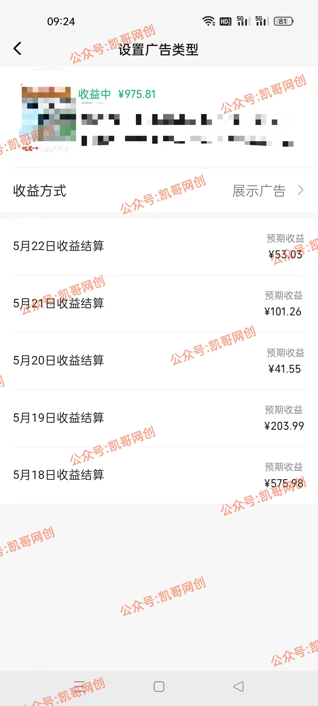 （10695期）AI一键生成原视频，0基础轻松上手，日入1000+，多种变现方式_无忧资源社