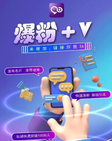 揭秘：零撸小项目，单号每月60+收益，多号多撸！拉新一个18元。|无忧资源社