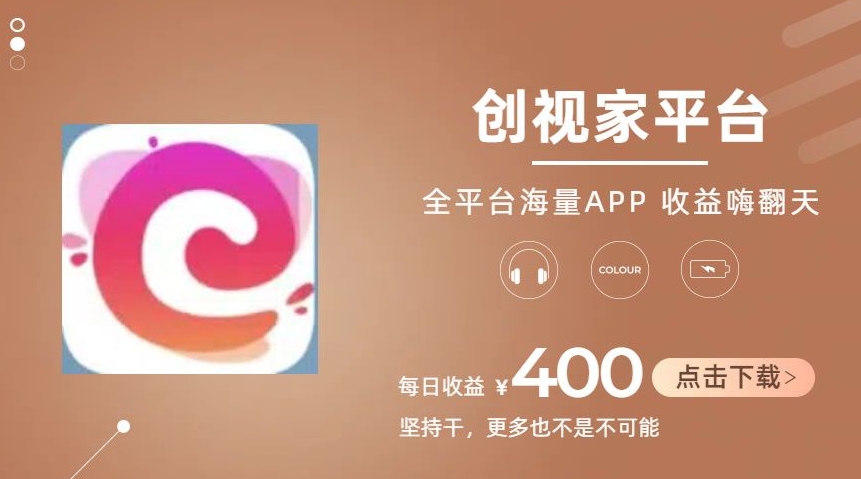 全新爆火项目，简单剪辑视频，日入500+|无忧资源社