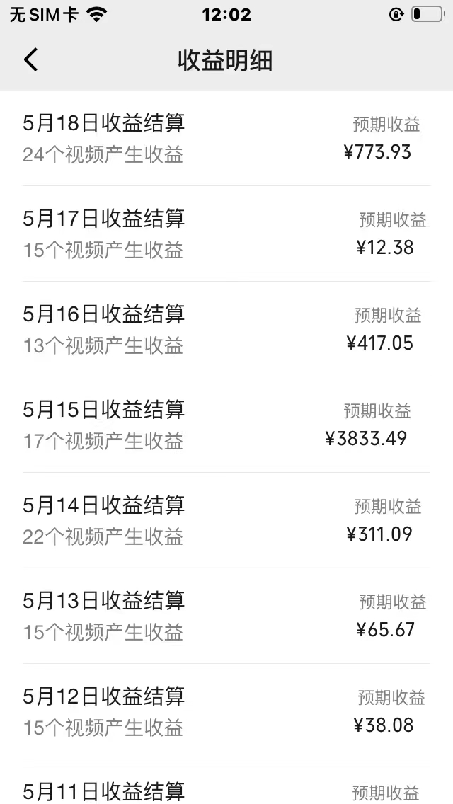 （10661期）奥德彪经典语录，一键生成，条条爆款，多渠道收益，轻松日入3000_无忧资源社