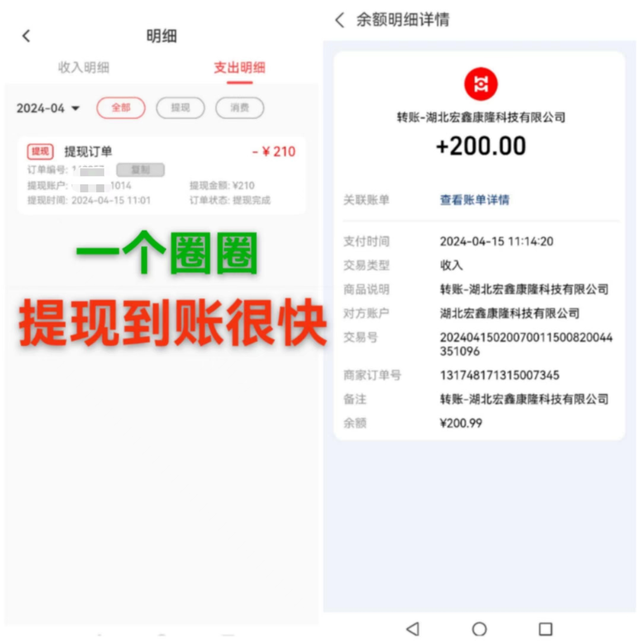 （9998期）每天看6个广告，24小时无限翻倍躺赚，web3.0新平台！！免费玩！！早布局…_无忧资源社