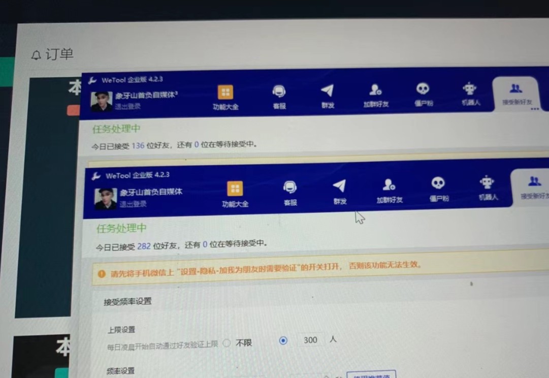 闲鱼复制粘贴日引200+付费创业粉，24年5月最新方法！割韭菜日稳定5000+收益_无忧资源社