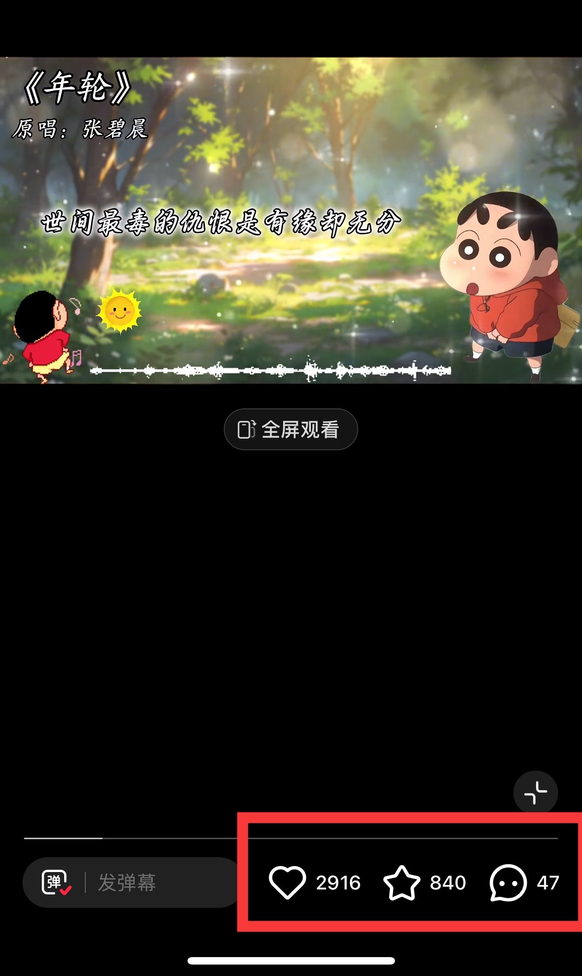 （10323期）小红书商单操作简单，5分钟快速出作品，日稳定收入1000+，无上限_无忧资源社