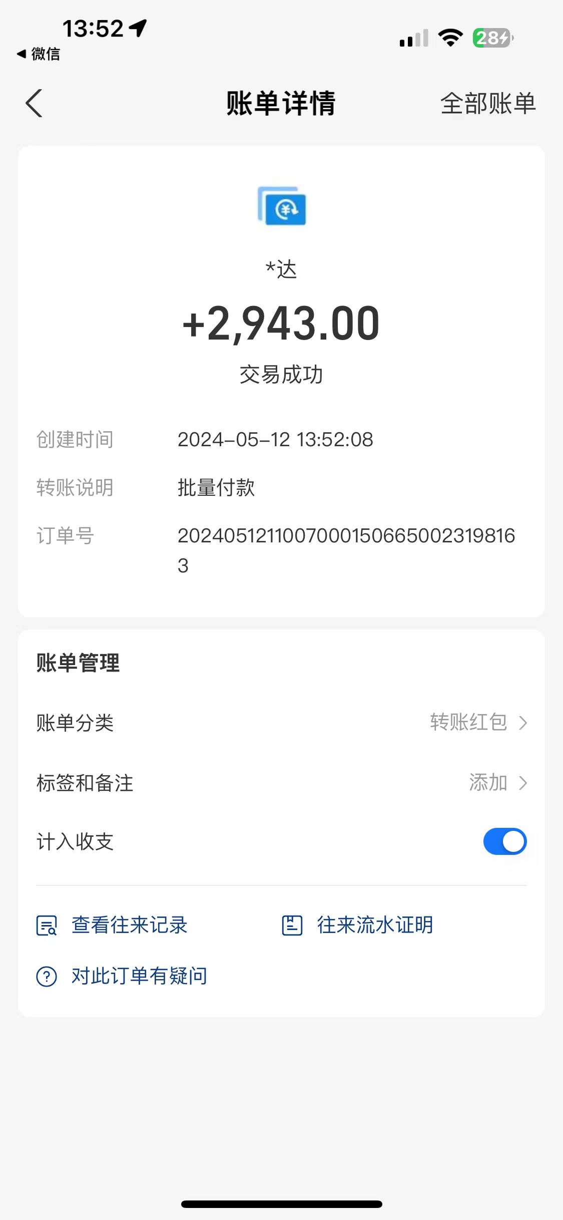 （10475期）海外联盟装机 单窗口日收益15.8 变现20000+ 野路子玩法_无忧资源社