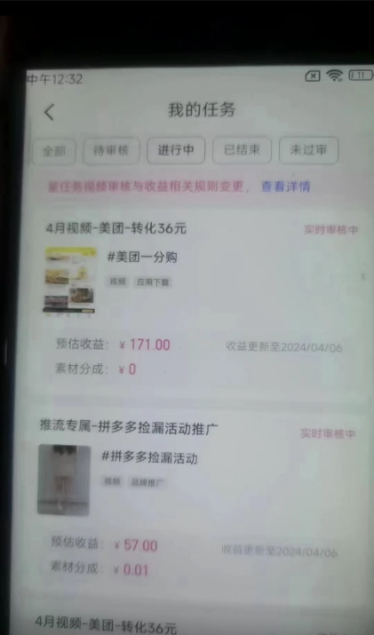 （10163期）快手掘金撸收益最新技术，高收益玩法，单日变现500+，小白必备项目_无忧资源社