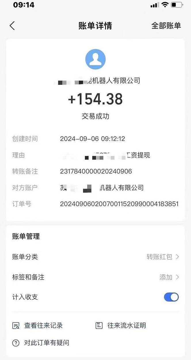 (12696期)最新线上平台撸金,动动鼠标,日入200+!无门槛,有手就行 (12696期)最新线上平台撸金,动动鼠标,日入200+!无门槛,有手就行