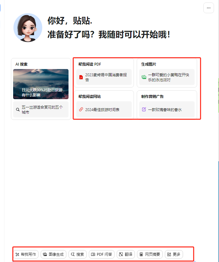 （10233期）最新小红书AI洗稿必火赛道，当天做当天上手 作品制作仅需1分钟，日入1000+_无忧资源社