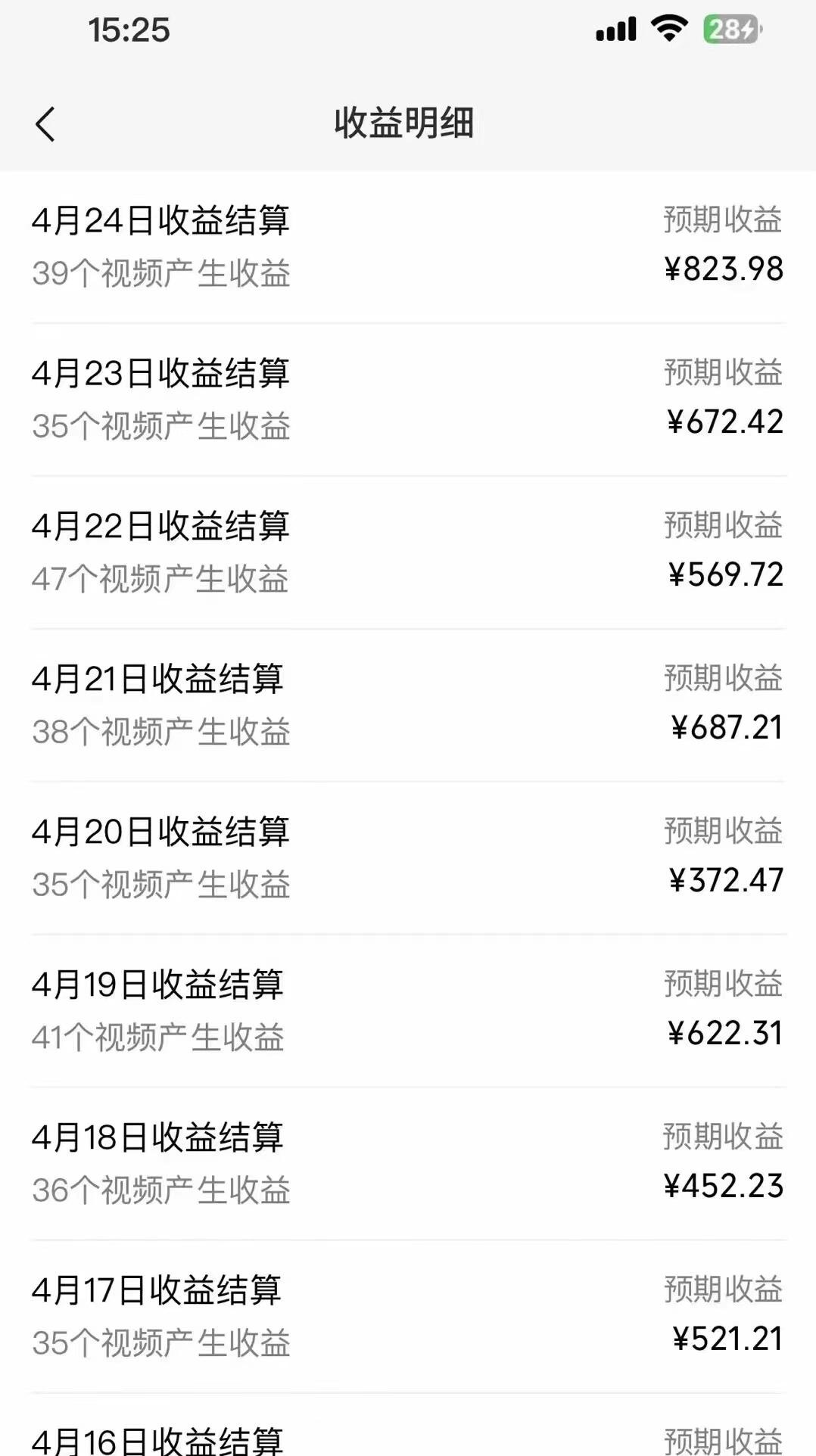 （10267期）视频号下半年全新赛道，表情包搭配情感文案 无脑上手，五分钟一条作品…_无忧资源社