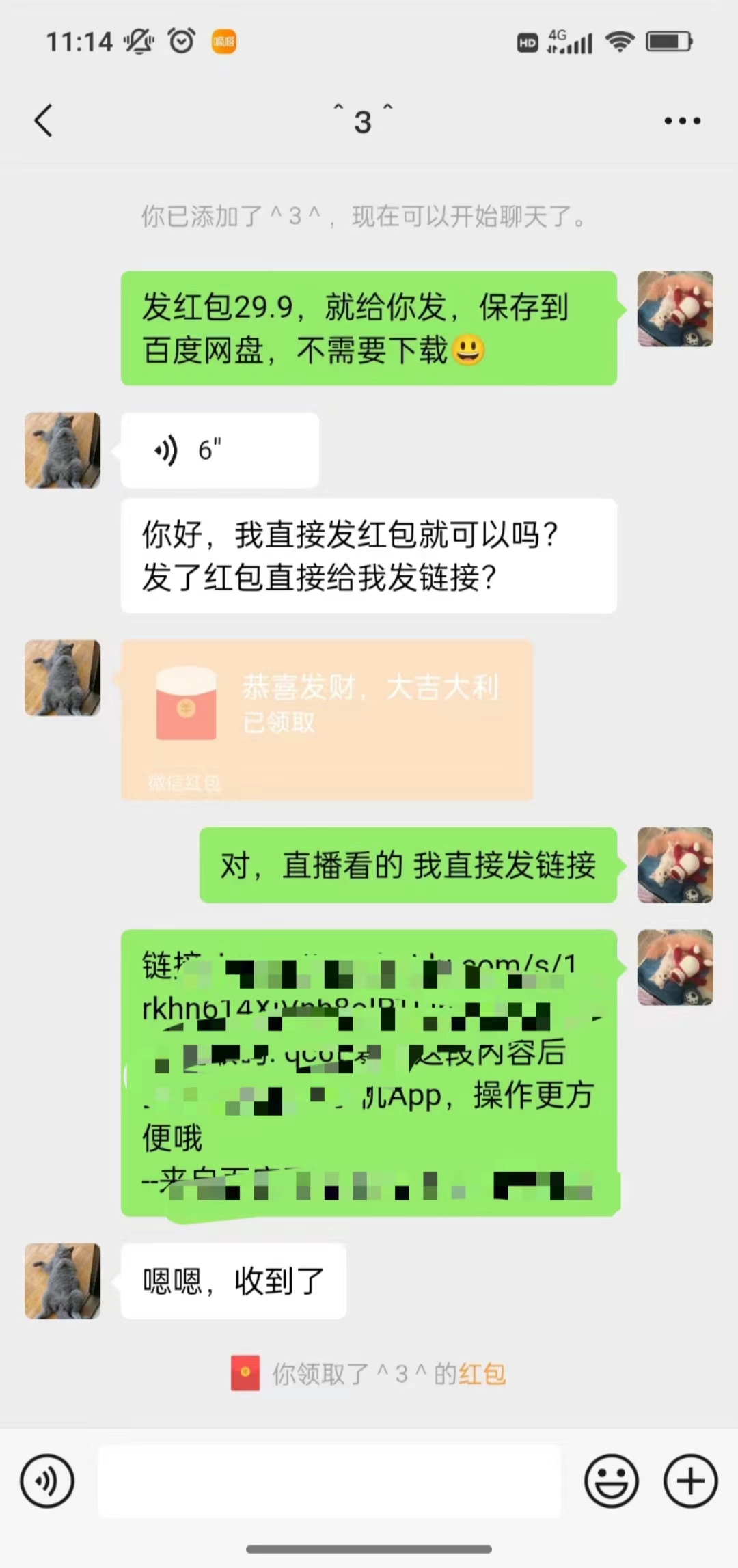 （10472期）沙雕动漫全新玩法，陌陌无人直播日入1000+小白轻松轻松上手纯躺赚_无忧资源社