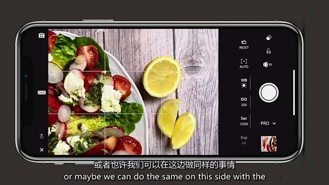 iPhone 美食摄影-掌握美食摄影造型-构图和编辑艺术-21节课-中英字幕|无忧资源社