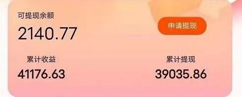 （9830期）快递包裹掘金 单号日掘30-50+ 可批量放大 长久持久项目_无忧资源社
