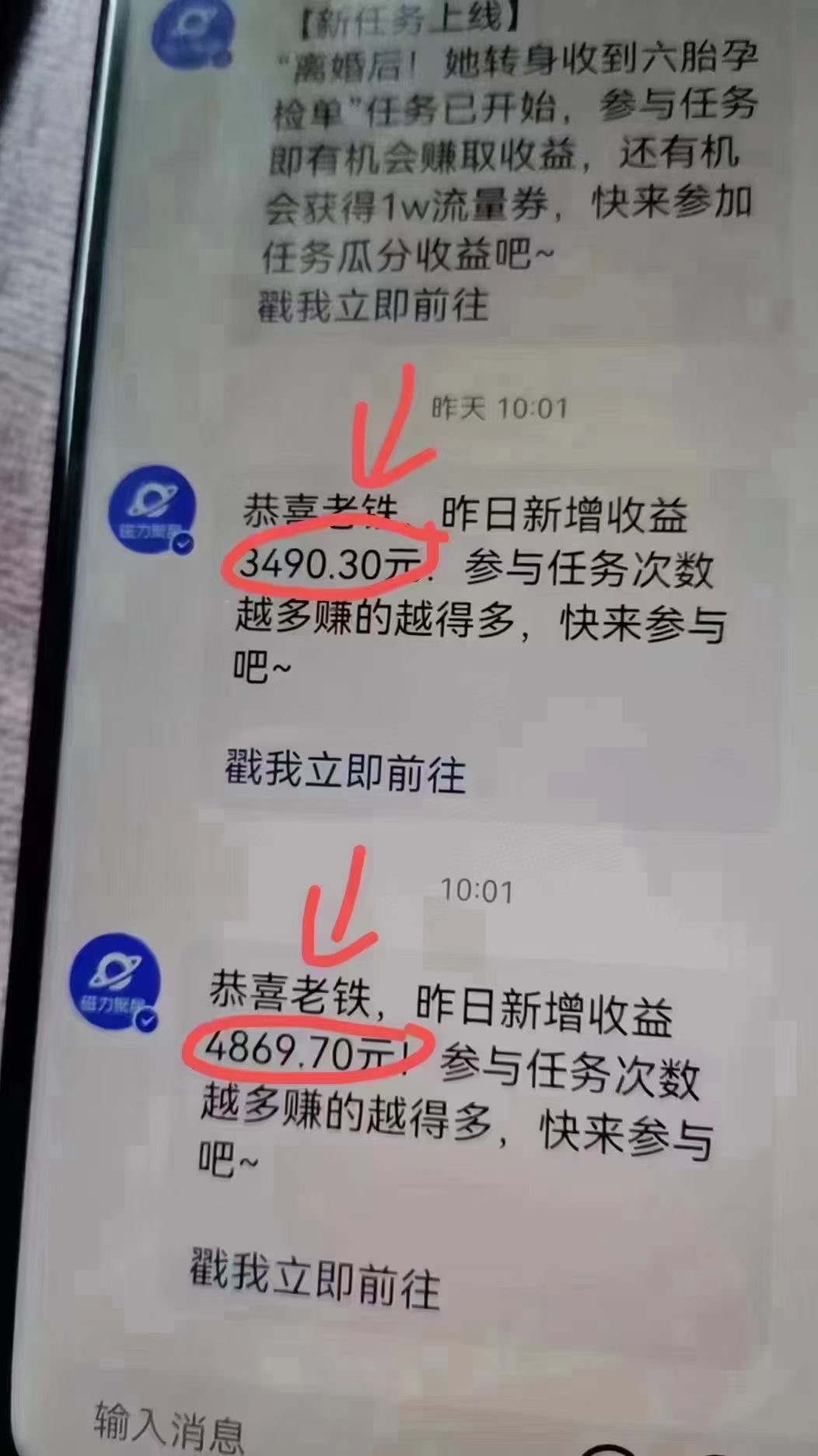 （9874期）快手无人播剧，一天搞了4800+，完美解决版权问题，手机也能实现24小时躺赚_无忧资源社