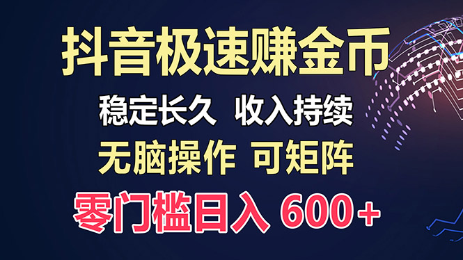 （13327期）百度极速云：每天手动操作，轻松收入300+，适合新手！|无忧资源社