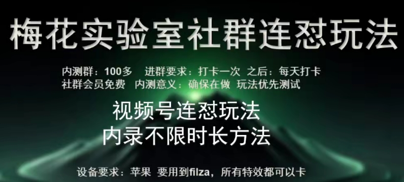 苹果内录卡特效无限时长教程_无忧资源社|无忧资源社