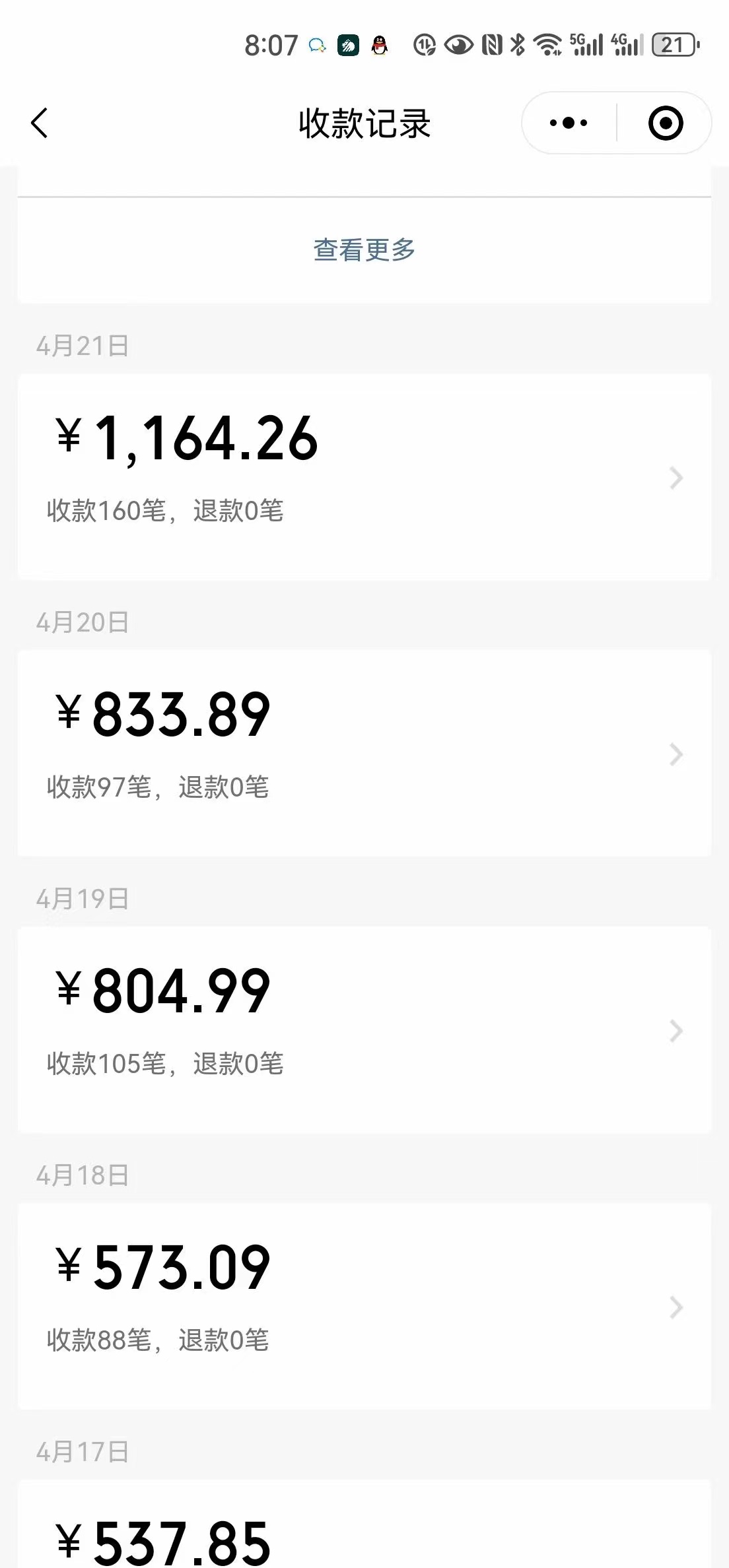 （10109期）一单9.9，一天轻松四位数的项目，不挑人，小白当天上手 制作作品只需1分钟_无忧资源社