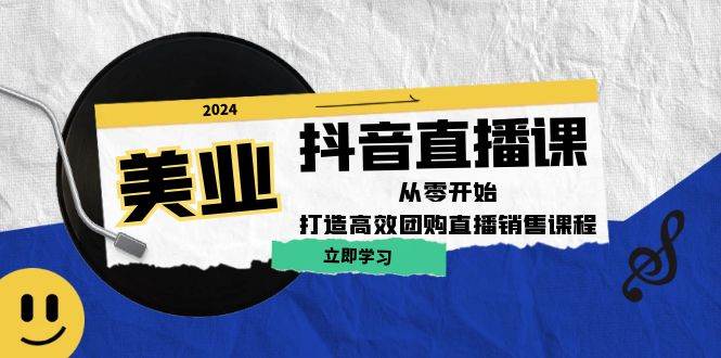 美业|无忧资源社