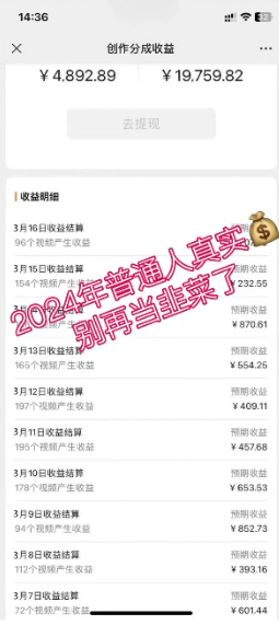 2024视频号最新，免费AI工具做不露脸视频，稳定且超简单，小白轻松上手_无忧资源社