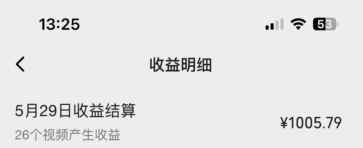 （10901期）一键生成情感小众赛道 100%原创 制作简单 视频号超级赛道 日收益1000+
