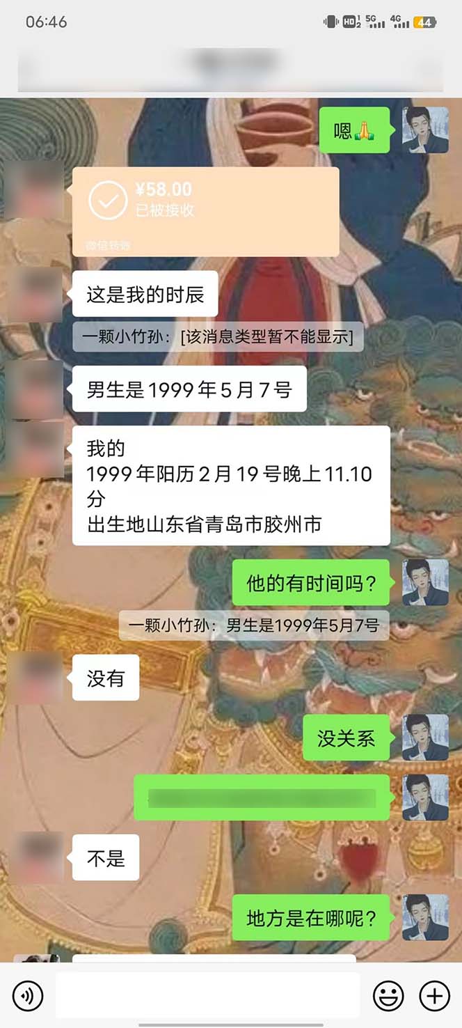 （10405期）15天纯利10W+，国学掘金计划2024玩法全网首次公开（视频课程+交付手册）_无忧资源社