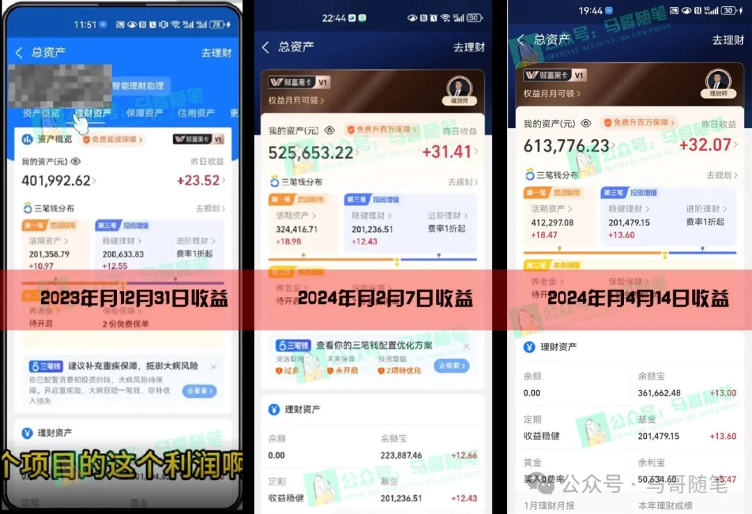 2024年一个人是如何通过“卖项目”实现年入100万_无忧资源社