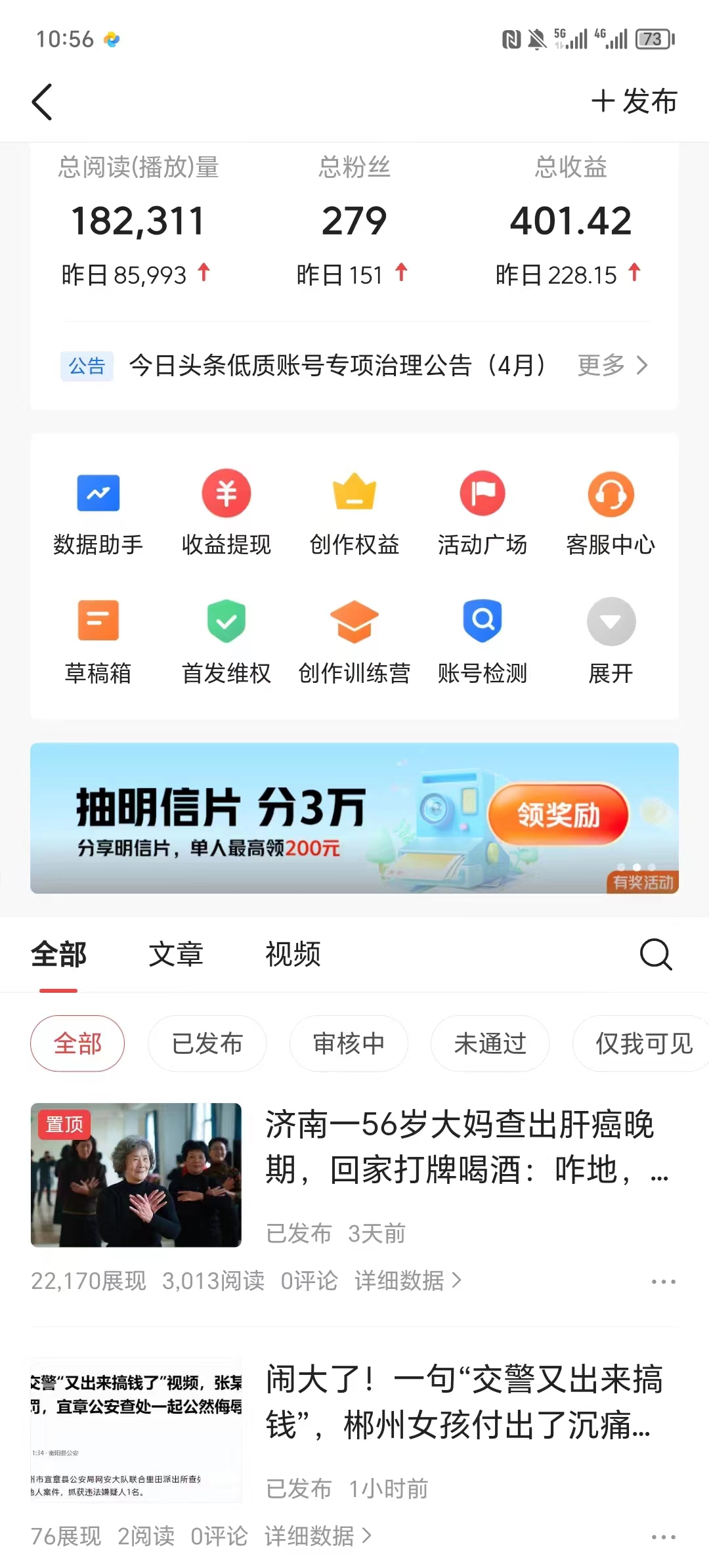 （10393期）AI头条最新玩法 1分钟一篇 100%过原创 无脑复制粘贴 轻松月入5000+ 每…_无忧资源社