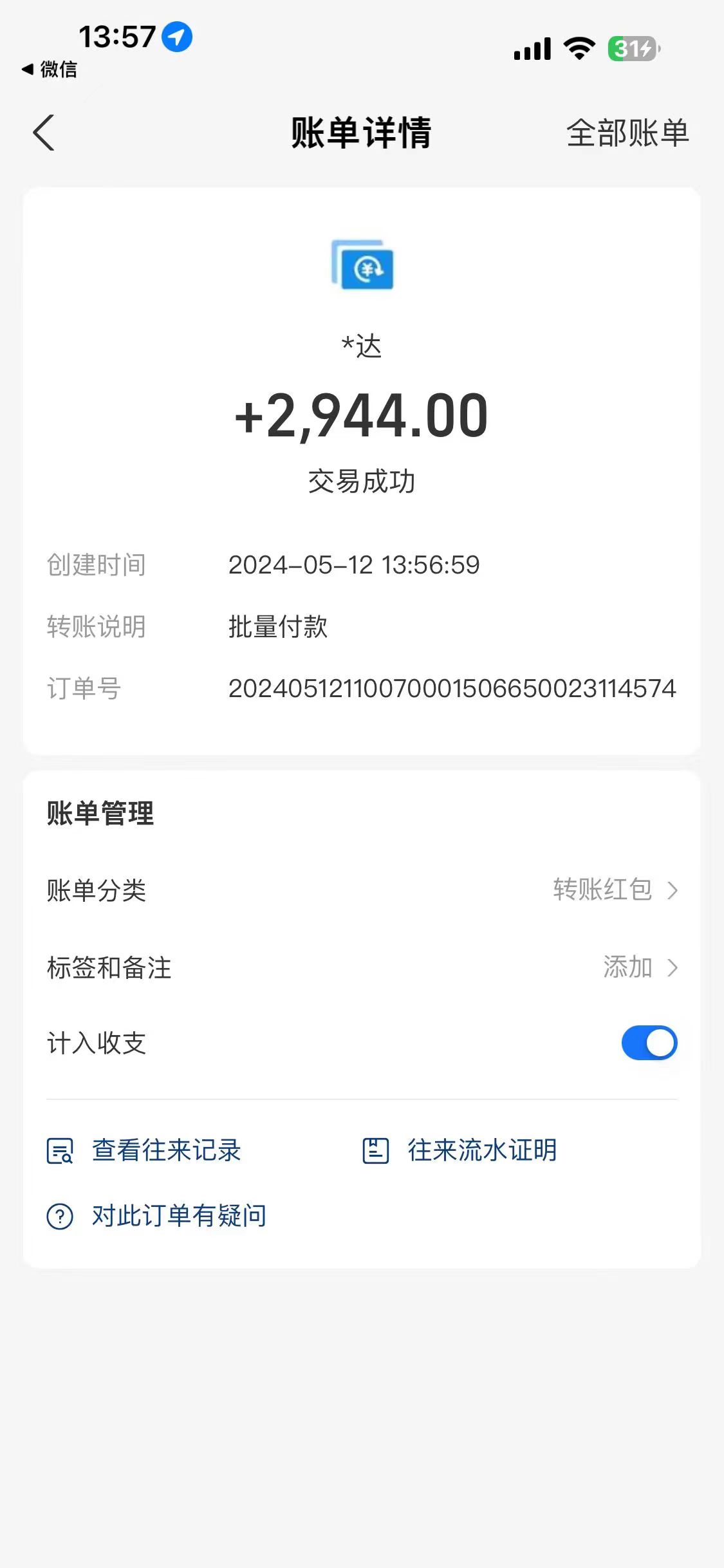 （10475期）海外联盟装机 单窗口日收益15.8 变现20000+ 野路子玩法_无忧资源社