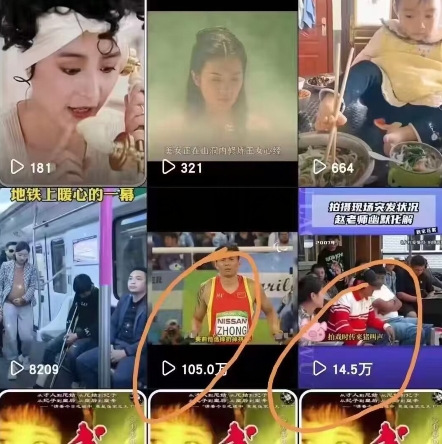 快手搬运技术：MT模板搬运，突破冬奥15秒限制_无忧资源社