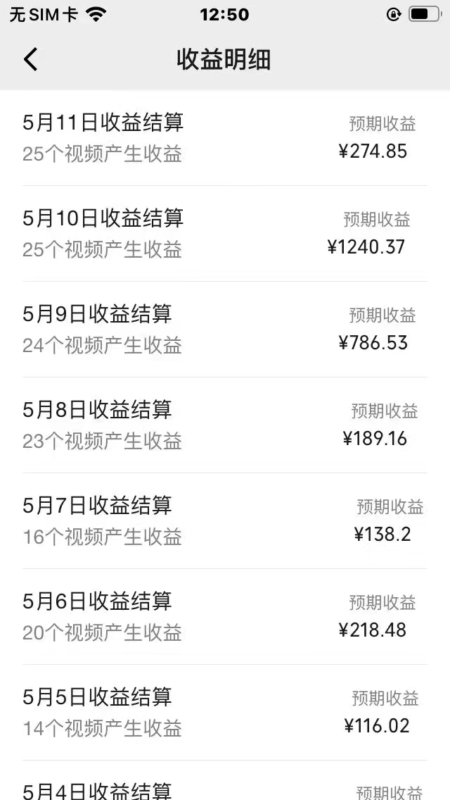（10668期）视频号分成计划，AI自动生成，条条爆流，三分钟轻松搞定，简单易上手，…_无忧资源社